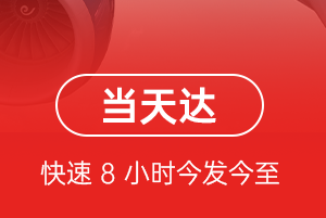 张孝机场空运航空货运公司【机场
