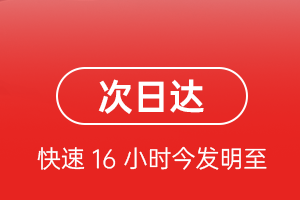 张孝机场空运航空货运 航空货运
